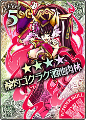 画像ギャラリー No.010のサムネイル画像 / 「Wonderland Wars」，新キャスト“妲己”が登場。CV：田村ゆかりさんのサイン色紙プレゼントも実施
