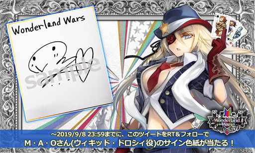 画像ギャラリー No.006のサムネイル画像 / 「Wonderland Wars」,新キャスト「ウィキッド・ドロシィ」が登場