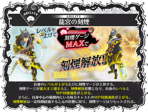 画像ギャラリー No.001のサムネイル画像 / 「Wonderland Wars」,新キャスト「ワダツミ」が登場。RTキャンペーンも実施