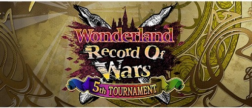 画像ギャラリー No.001のサムネイル画像 / 「Wonderland Wars」，第五回公式全国大会の決勝が11月30日に開催