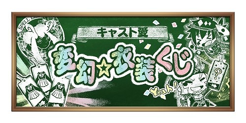 画像ギャラリー No.013のサムネイル画像 / 「Wonderland Wars」，第五回公式全国大会の決勝が11月30日に開催