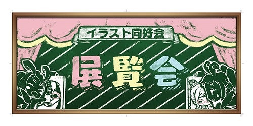 画像ギャラリー No.014のサムネイル画像 / 「Wonderland Wars」，第五回公式全国大会の決勝が11月30日に開催