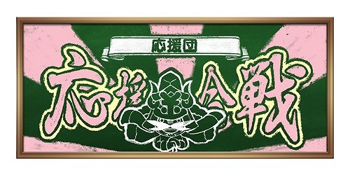 画像ギャラリー No.015のサムネイル画像 / 「Wonderland Wars」，第五回公式全国大会の決勝が11月30日に開催