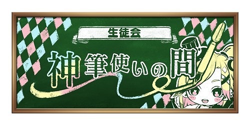 画像ギャラリー No.018のサムネイル画像 / 「Wonderland Wars」，第五回公式全国大会の決勝が11月30日に開催
