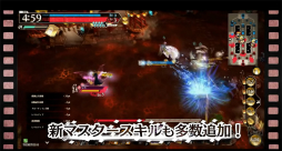 画像ギャラリー No.015のサムネイル画像 / 「Wonderland Wars」の全国大会,第5回「Wonderland Record Of Wars」レポート。新バージョン「禍ツ大和ノ宿曜典」の情報も