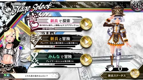 画像ギャラリー No.009のサムネイル画像 / 「Wonderland Wars」の新バージョン「禍ツ大和ノ宿曜典」が本日稼働開始。新キャスト「遮那」（CV：森川智之）などが追加