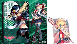 画像ギャラリー No.024のサムネイル画像 / 「Wonderland Wars」，オリジナルグッズプレゼントキャンペーン第13弾が本日開始