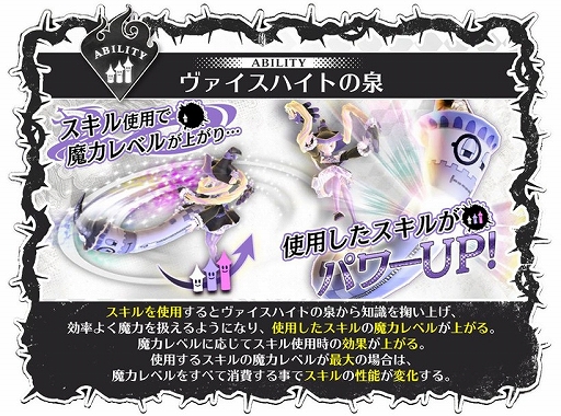 画像ギャラリー No.005のサムネイル画像 / 「Wonderland Wars」に新キャスト“フィー・ラプンツェル”が登場。釘宮理恵さんのサインが当たるキャンペーンも