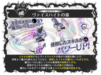 画像ギャラリー No.003のサムネイル画像 / 「Wonderland Wars」に新キャスト マリー・ラプンツェルが登場