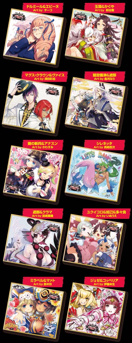 画像ギャラリー No.005のサムネイル画像 / 「Wonderland Wars」，オリジナルグッズプレゼントキャンペーン第15弾を2月16日7:00から開催