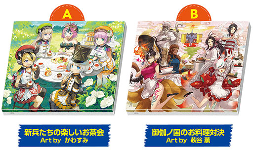 画像ギャラリー No.002のサムネイル画像 / 「Wonderland Wars」，オリジナルグッズが当たるプレゼントキャンペーン第16弾を11月20日に開始