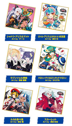 画像ギャラリー No.005のサムネイル画像 / 「Wonderland Wars」，オリジナルグッズが当たるプレゼントキャンペーン第16弾を11月20日に開始