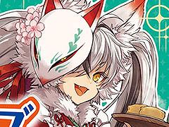 「Wonderland Wars」，オリジナルグッズが当たるプレゼントキャンペーン第16弾を11月20日に開始