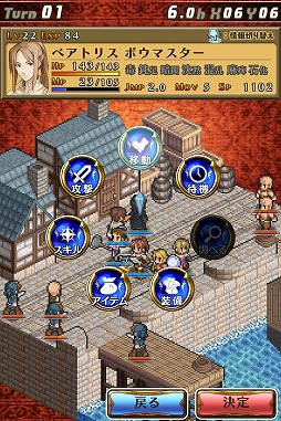 画像ギャラリー No.003のサムネイル画像 / シミュレーションRPG「マーセナリーズサーガ2」のAndroid版が本日配信開始