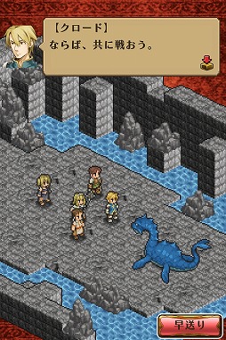 画像ギャラリー No.004のサムネイル画像 / シミュレーションRPG「マーセナリーズサーガ2」のAndroid版が本日配信開始