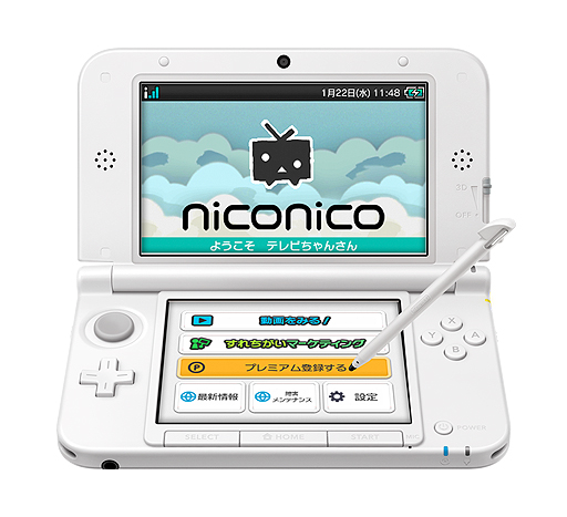 画像ギャラリー No.002のサムネイル画像 / 3DSでニコニコ動画を視聴できるソフト「ニコニコ」の配信が本日スタート。「3Dコメント」「すれちがいマーケティング」など3DSならではの機能を搭載