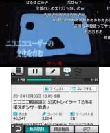 ニコニコ