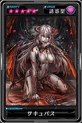 画像ギャラリー No.006のサムネイル画像 / 「デッドマンズ・クルス」,空からデッドマンが襲い掛かる,空母ラインハート登場