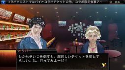 画像ギャラリー No.003のサムネイル画像 / 「デッドマンズ・クルス」が「みんなと バイオハザード クランマスター」とのコラボイベントを開催