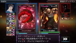 画像ギャラリー No.004のサムネイル画像 / 「デッドマンズ・クルス」が「みんなと バイオハザード クランマスター」とのコラボイベントを開催