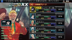 画像ギャラリー No.001のサムネイル画像 / 「デッドマンズ・クルス」アリーナにNPCが「オフィシャルプレイヤー」として参戦
