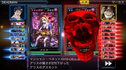 画像ギャラリー No.002のサムネイル画像 / 「デッドマンズ・クルス」アリーナにNPCが「オフィシャルプレイヤー」として参戦