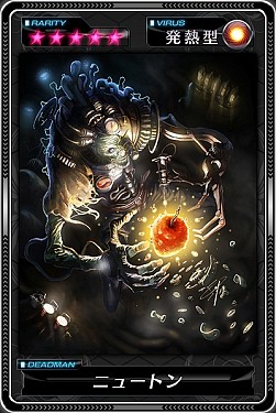 画像ギャラリー No.008のサムネイル画像 / 「デッドマンズ・クルス」アリーナにNPCが「オフィシャルプレイヤー」として参戦