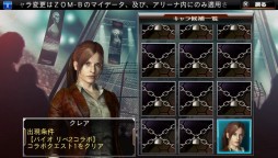 画像ギャラリー No.006のサムネイル画像 / 「デッドマンズ・クルス」で，「バイオ リベレーションズ2」とのコラボイベント開始