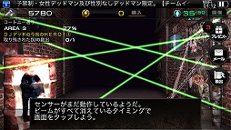 デッドマンズ・クルス