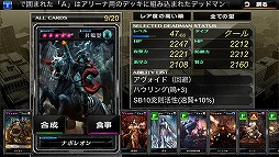 デッドマンズ・クルス