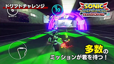 画像ギャラリー No.004のサムネイル画像 / 「ソニック＆オールスターレーシング TRANSFORMED」の最新PVが公開に。陸海空の3形態に変化するマシンや各種ゲームモードを確認できる