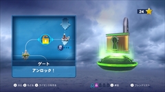 画像ギャラリー No.001のサムネイル画像 / 「ソニック＆オールスターレーシング TRANSFORMED」でプレイできる10種類のイベント，プレイアブルキャラクター6人と8種類のコースを紹介