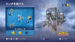 画像ギャラリー No.002のサムネイル画像 / 「ソニック＆オールスターレーシング TRANSFORMED」でプレイできる10種類のイベント，プレイアブルキャラクター6人と8種類のコースを紹介