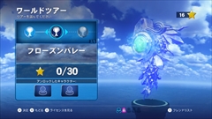 画像ギャラリー No.003のサムネイル画像 / 「ソニック＆オールスターレーシング TRANSFORMED」でプレイできる10種類のイベント，プレイアブルキャラクター6人と8種類のコースを紹介