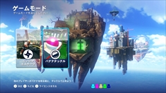画像ギャラリー No.002のサムネイル画像 / 「ソニック＆オールスターレーシング TRANSFORMED」，ホーネット号やF-14，ドリキャスコントローラに変形する「AGES」や，「バーニングレンジャー」モチーフのコースなどを紹介