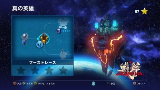 画像ギャラリー No.012のサムネイル画像 / 「ソニック&オールスターレーシング TRANSFORMED」の隠し要素を公開。Dr.エッグマンも使用可能に