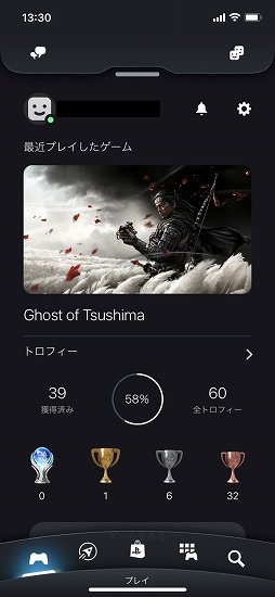 画像ギャラリー No.001のサムネイル画像 / PS5やPS4をスマートフォンからリモート操作。「PlayStation App」と「PS Remote Play」で便利に遊ぼう