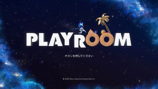 画像ギャラリー No.010のサムネイル画像 / PS5やPS4をスマートフォンからリモート操作。「PlayStation App」と「PS Remote Play」で便利に遊ぼう