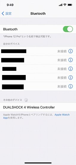 画像ギャラリー No.012のサムネイル画像 / PS5やPS4をスマートフォンからリモート操作。「PlayStation App」と「PS Remote Play」で便利に遊ぼう