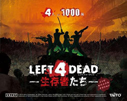 画像ギャラリー No.001のサムネイル画像 / 「LEFT 4 DEAD -生存者たち-」に登場する4名のオリジナルキャラクター情報が明らかに。キャストには沢城みゆきさん，佐倉綾音さんらを起用