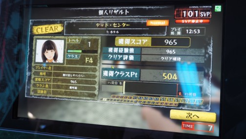 画像ギャラリー No.011のサムネイル画像 / 女子高生だって感染者には負けられない。AC版「LEFT 4 DEAD -生存者たち-」ロケテストレポート。山路プロデューサーへのミニインタビューも