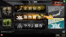 画像ギャラリー No.004のサムネイル画像 / 最大4人でプレイできる「店内協力」を確認できた「LEFT 4 DEAD -生存者たち-」の先行体験イベントをレポート