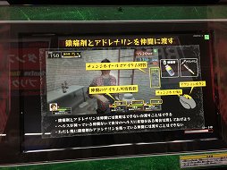 画像ギャラリー No.010のサムネイル画像 / 最大4人でプレイできる「店内協力」を確認できた「LEFT 4 DEAD -生存者たち-」の先行体験イベントをレポート
