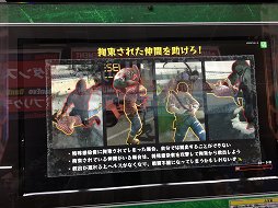 画像ギャラリー No.011のサムネイル画像 / 最大4人でプレイできる「店内協力」を確認できた「LEFT 4 DEAD -生存者たち-」の先行体験イベントをレポート