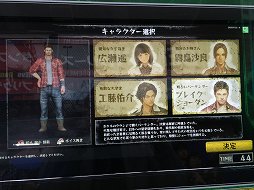 画像ギャラリー No.012のサムネイル画像 / 最大4人でプレイできる「店内協力」を確認できた「LEFT 4 DEAD -生存者たち-」の先行体験イベントをレポート