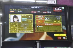 画像ギャラリー No.013のサムネイル画像 / 最大4人でプレイできる「店内協力」を確認できた「LEFT 4 DEAD -生存者たち-」の先行体験イベントをレポート