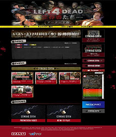 画像ギャラリー No.001のサムネイル画像 / アーケード用FPS「LEFT 4 DEAD -生存者たち-」が12月10日に一斉稼働。公式サイトがリニューアルオープン