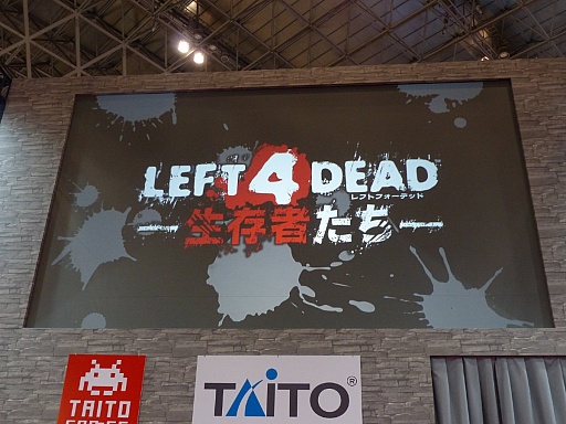 画像ギャラリー No.001のサムネイル画像 / ［JAEPO2015］「LEFT 4 DEAD -生存者たち-」のステージレポート。3月のバージョンアップで実装される「VSモード」の仕様と映像が初公開