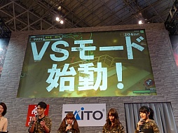 画像ギャラリー No.004のサムネイル画像 / ［JAEPO2015］「LEFT 4 DEAD -生存者たち-」のステージレポート。3月のバージョンアップで実装される「VSモード」の仕様と映像が初公開