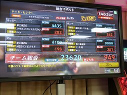 画像ギャラリー No.016のサムネイル画像 / 「LEFT 4 DEAD -生存者たち- ファン感謝祭 in秋葉原」が開催。会場で行われた「全国大学ゲームリーグ」の決勝戦も併せてレポート
